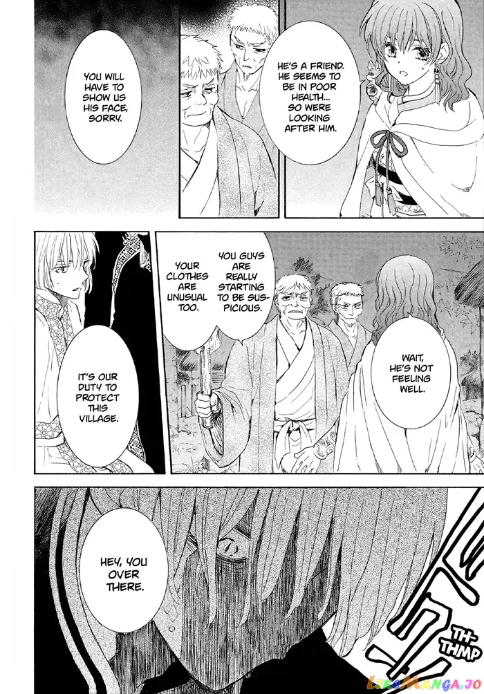 Yona of the Dawn Chapter 246 image 17_optimized